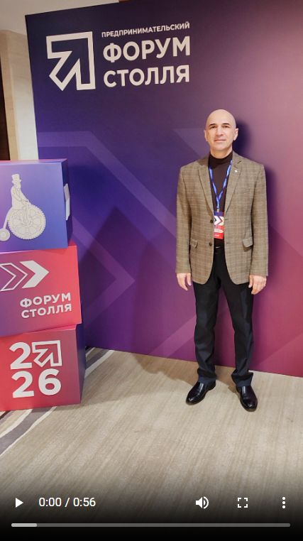 Форум Вильгельма Столля 26 и 27 мая Воронеж, с 3 предпринимателями поговорил содержательно